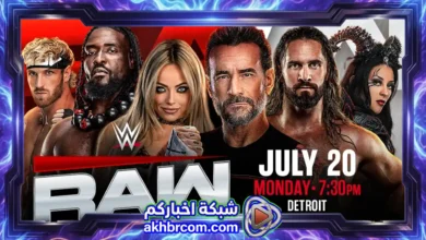عرض الرو لايف WWE Raw Live 20/7/2026 بث مباشر
