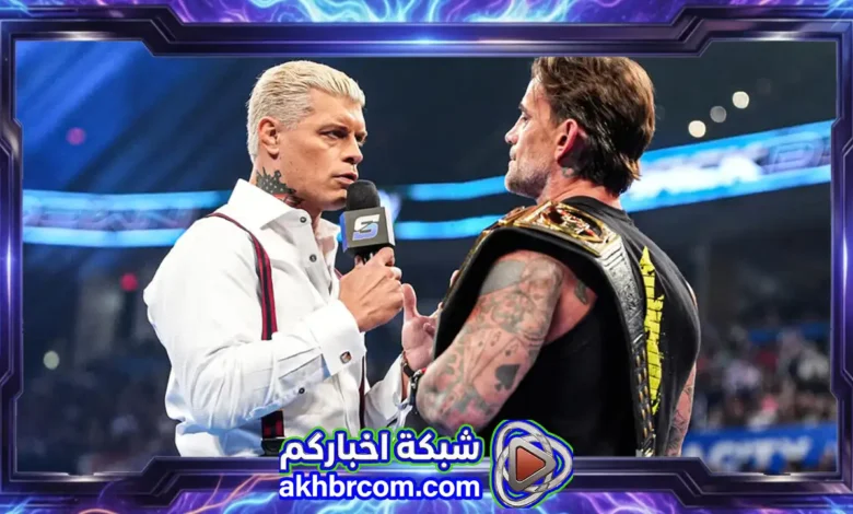 عرض سماك داون لايف WWE SmackDown Live 17/7/2026 بث مباشر