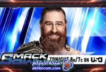 عرض سماك داون WWE SmackDown 3/7/2026 بث مباشر
