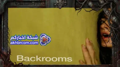 فيلم Backrooms 2026 مترجم (الغرف الخلفية)