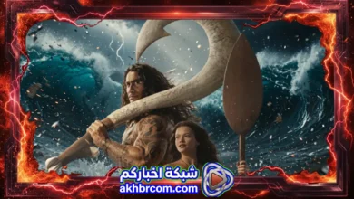 فيلم Moana 2026 مترجم