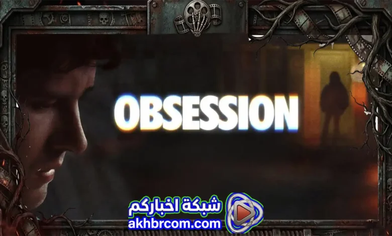 فيلم Obsession 2026 مترجم