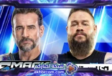 عرض سماك داون 7-8-2026 بث مباشر