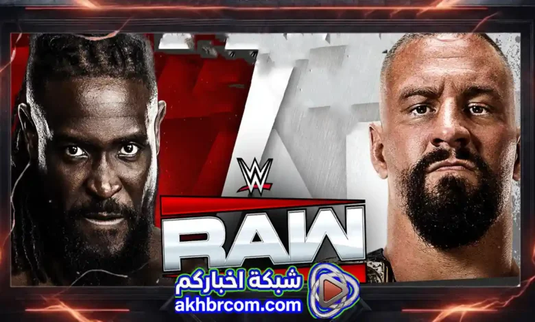 عرض WWE Raw بث مباشر (24 أغسطس 2026) أوبا فيمي وبرون بريكر سيوقعان عقد مواجهتهما المرتقبة