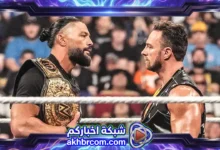 نتائج عرض الرو 3-8-2026