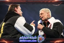 نتائج سماك داون 31/7/2026