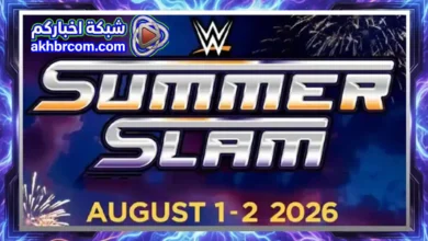 عرض سمر سلام 2026 WWE SummerSlam اونلاين
