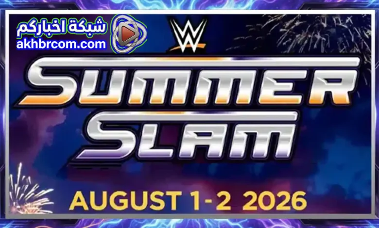 عرض سمر سلام 2026 WWE SummerSlam اونلاين