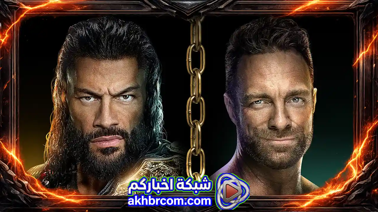 عرض مونى ان ذا بانك WWE Money in the Bank 2026 بث مباشر