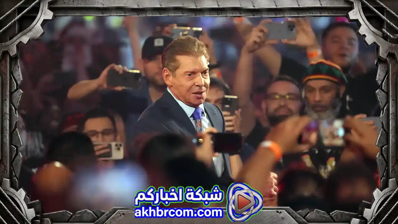 هل يعود فينس مكمان إلى WWE في 2026
